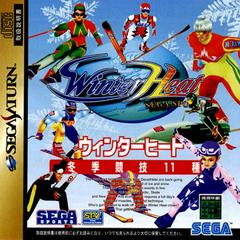 Winter Heat - Japanese